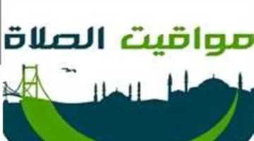 موعد أذان المغرب والفجر في محافظات مصر يوم 24 رمضان